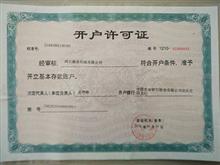 大理石平板-花崗巖平臺(tái)
