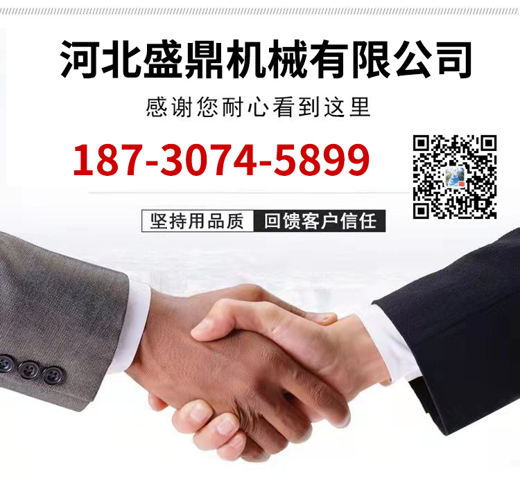 精磨平臺聯(lián)系方式