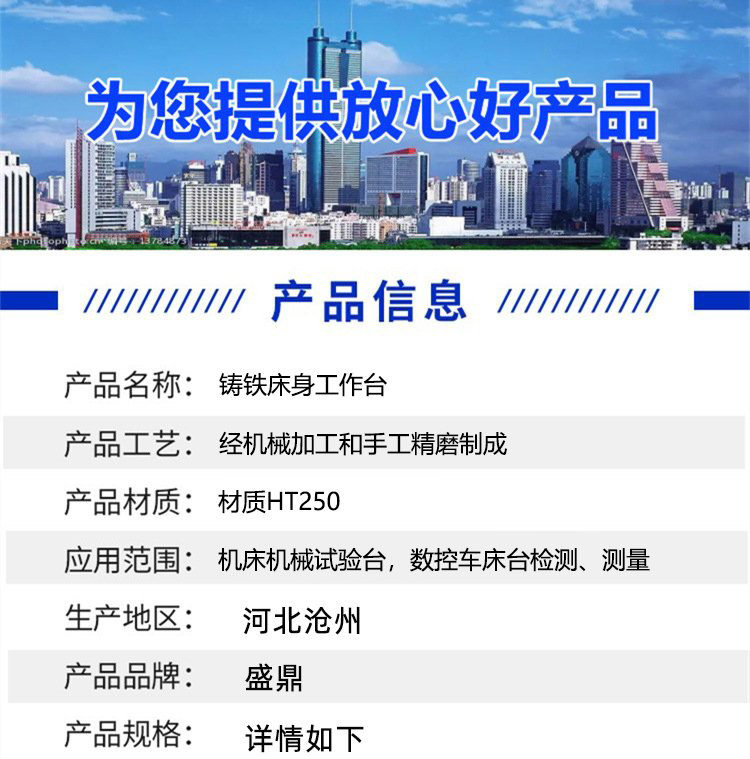 鑄鐵床身工作臺，異型鑄鐵件