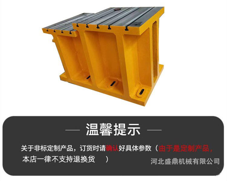 鑄鐵床身工作臺，異型鑄鐵件
