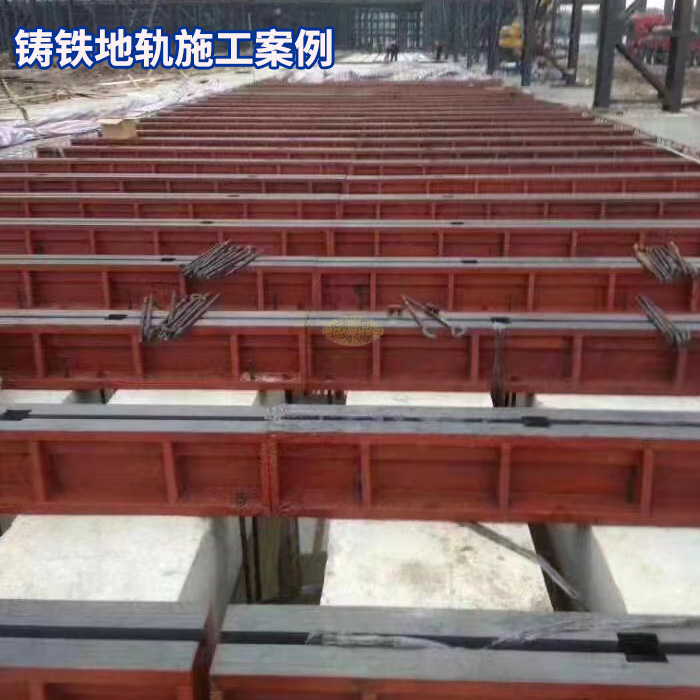 <a href='/products/2015321687.html'>鑄鐵地軌</a>，T型槽<a href='/products/dg.html'>地軌</a>，地槽鐵