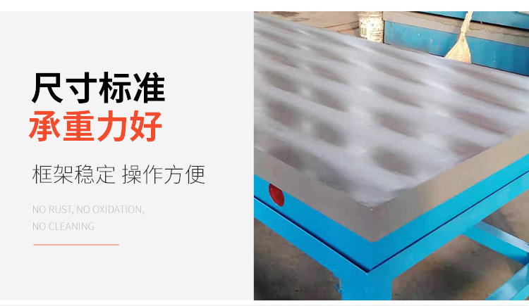 數(shù)控鏜銑床平臺，數(shù)控鏜銑床工作臺