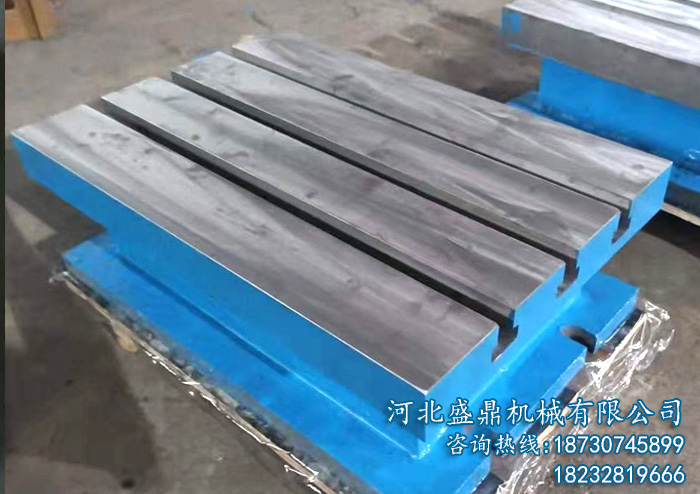 搖臂鉆工作臺(tái)